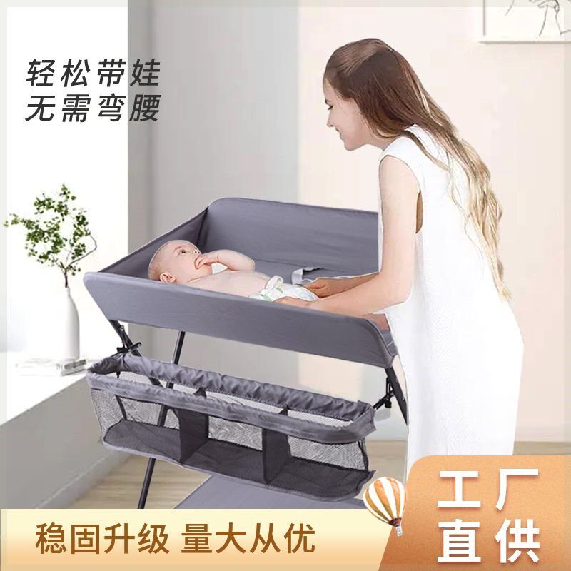 新疆包邮宝宝床尿布台婴儿护理台换尿布台按摩抚触洗澡Z台便携式