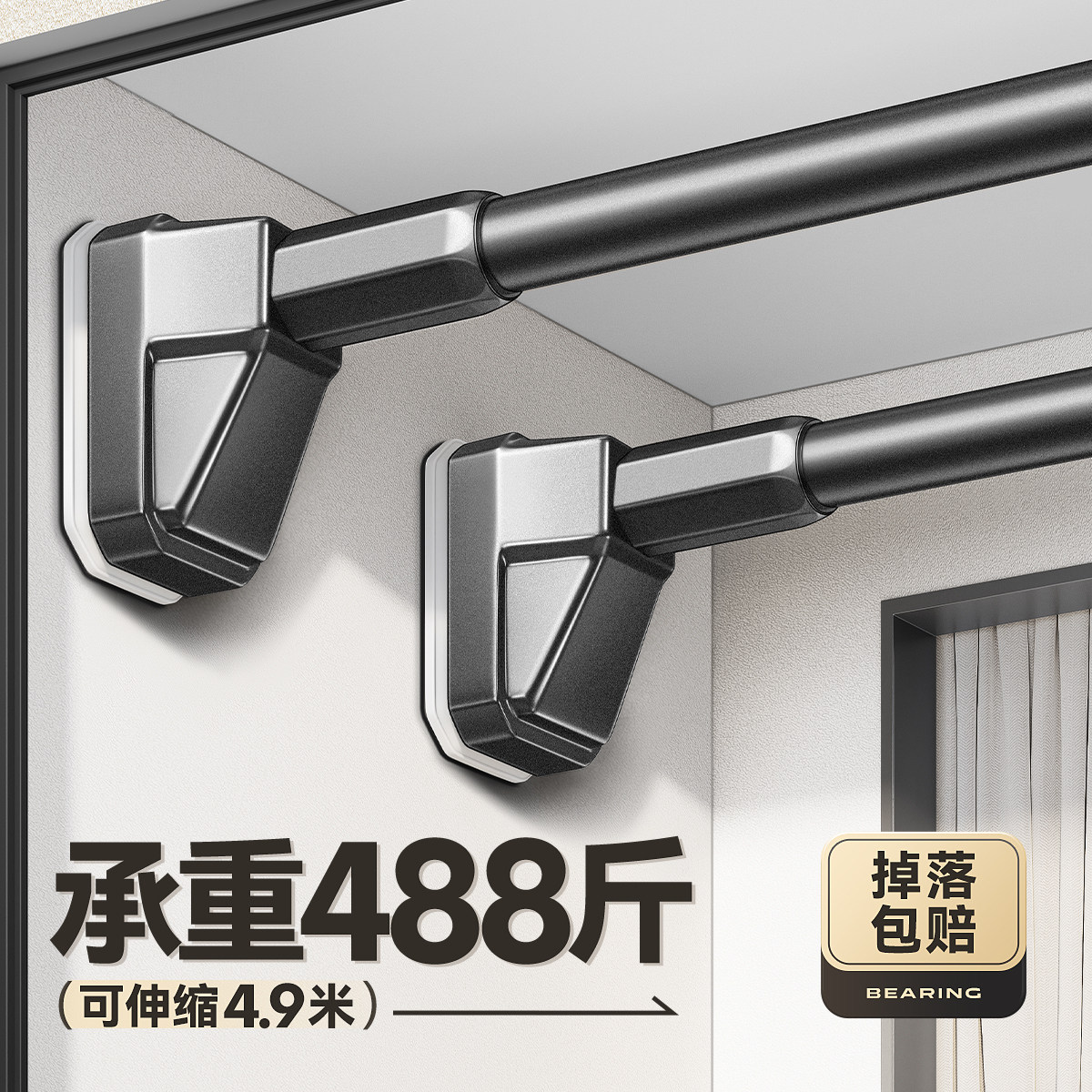 免打孔晾衣架挂杆可伸缩衣柜承重支撑调I节横杆卫生间万能固定单