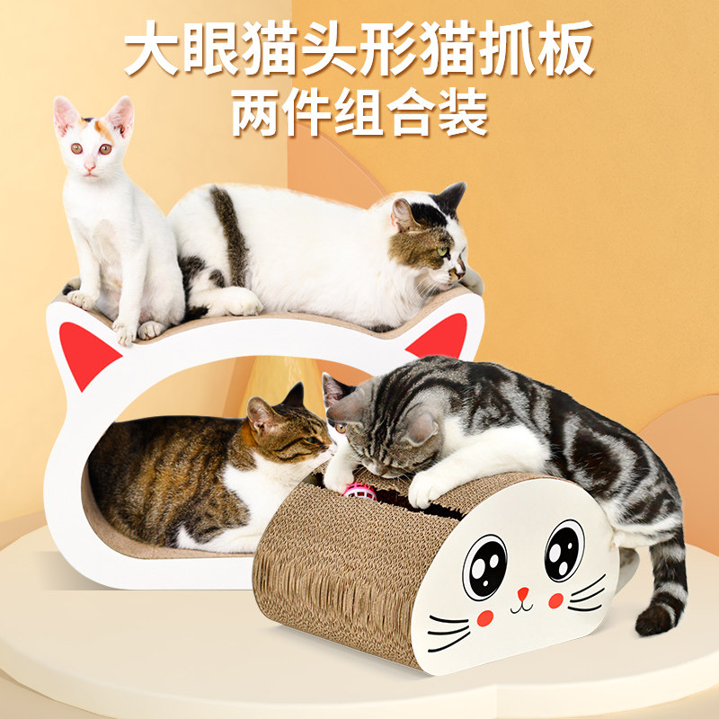 猫抓板猫爪板猫头耐磨练爪器垫子B瓦楞纸猫窝掏球宠物用品玩具包