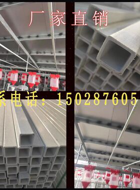 玻璃钢方c管圆管矩形管标志桩檩条工字钢角钢槽钢龙骨拉挤型材厂