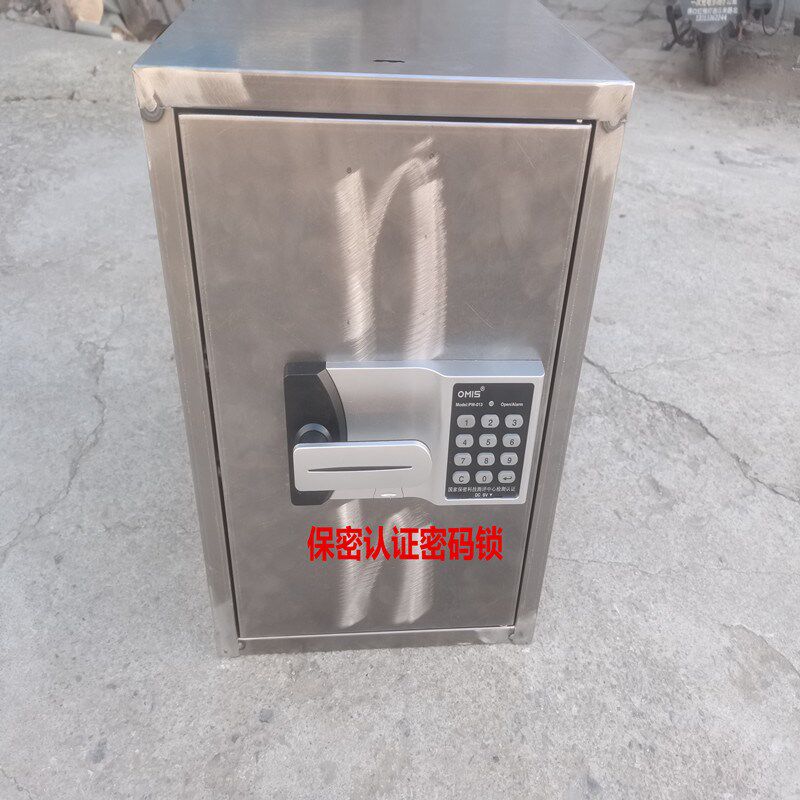 定制尺寸安全机箱电u脑主机保密机箱主机防盗机箱