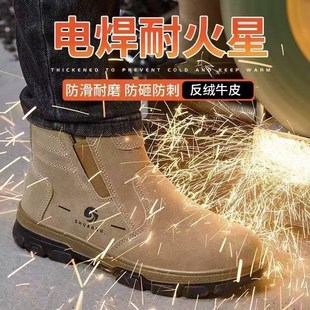 实心底劳c保鞋 新 男电焊工鞋 钢包头防砸防刺穿防烫耐磨高帮工作鞋