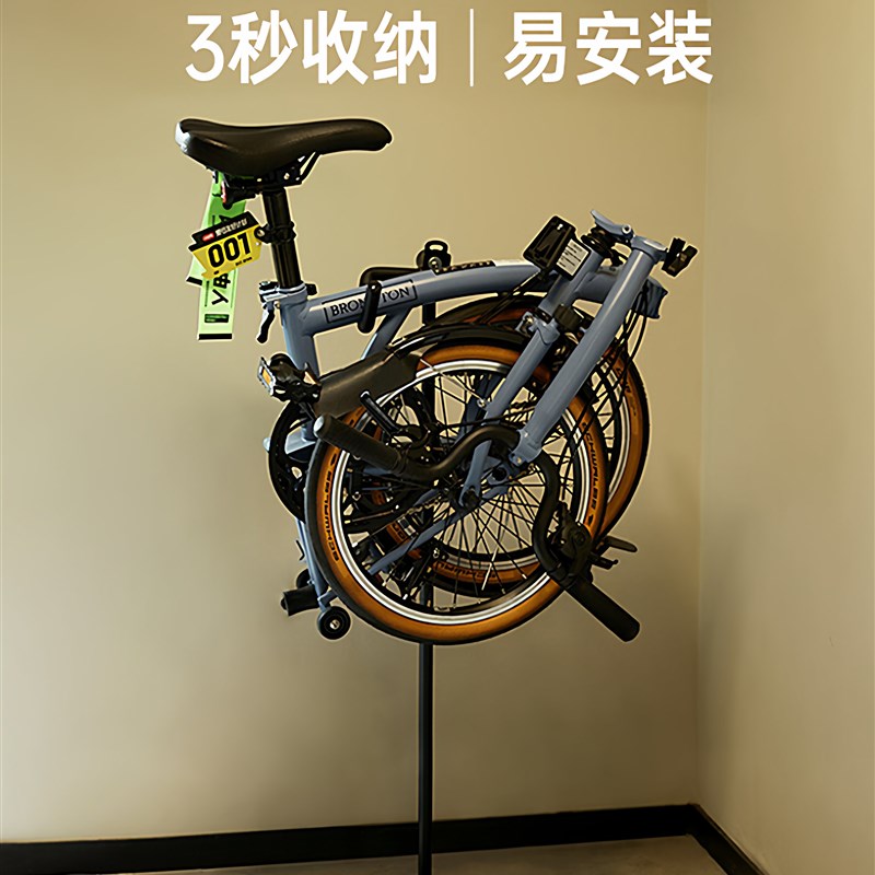 小布Brompton折叠r车停车架自行车挂架子室内支撑固定立式支架展