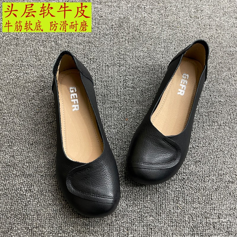 小皮鞋女单鞋202l5春季新款中老年妈妈鞋软底舒服女鞋一脚蹬四季