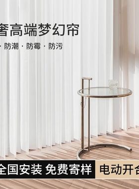 电动梦幻帘窗帘遮光2024新款客C厅卧室阳台垂直竖百叶窗帘网红纱