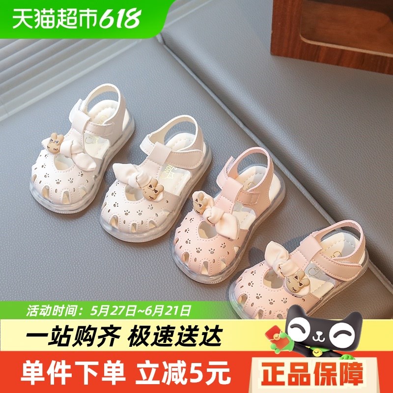 宝宝凉鞋夏季公主软底防滑可爱婴幼儿学步鞋1N-3岁女包头儿童鞋子