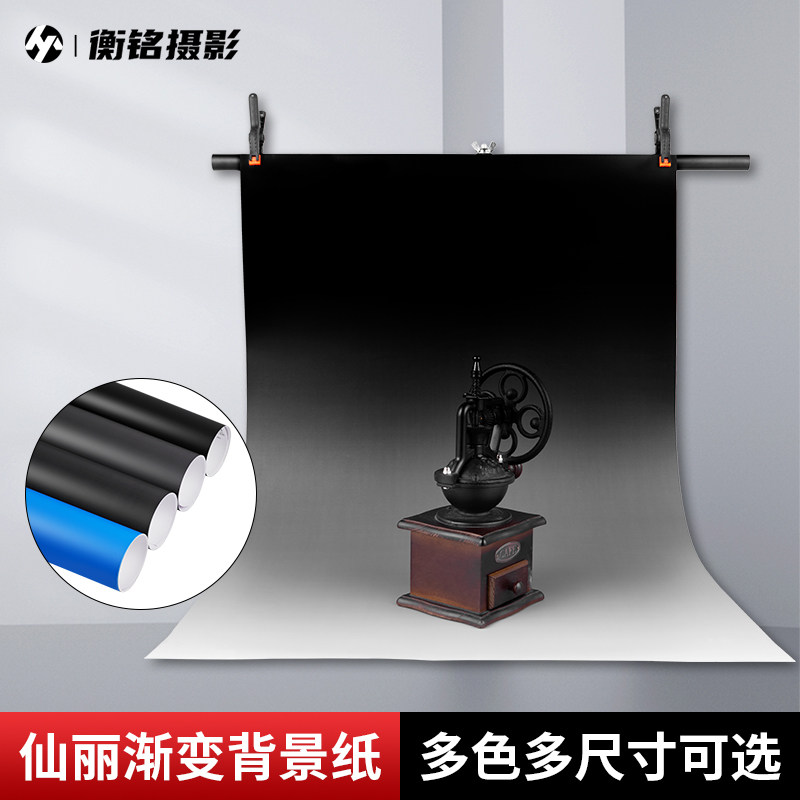 仙丽渐变背景纸110*160cm影楼专业黑白灰渐变背景W布摄影器材道具