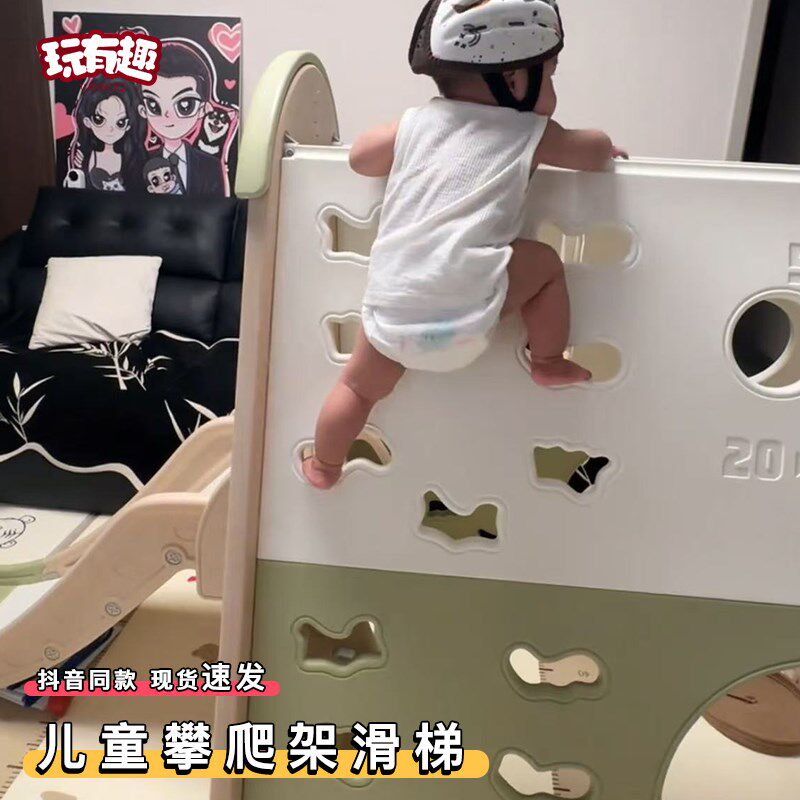 儿童攀爬架滑梯室内爬行训练消耗体力G玩具小户型婴儿宝宝感统器