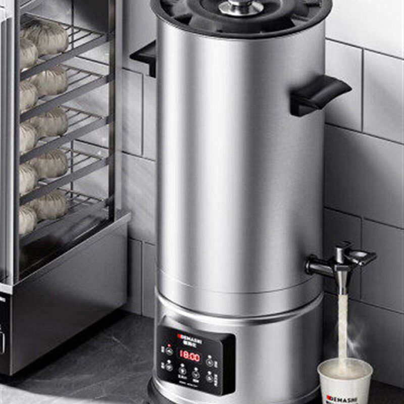 德玛仕商用豆浆机新款商业食堂专用大容量全自动加热W一体豆渣分