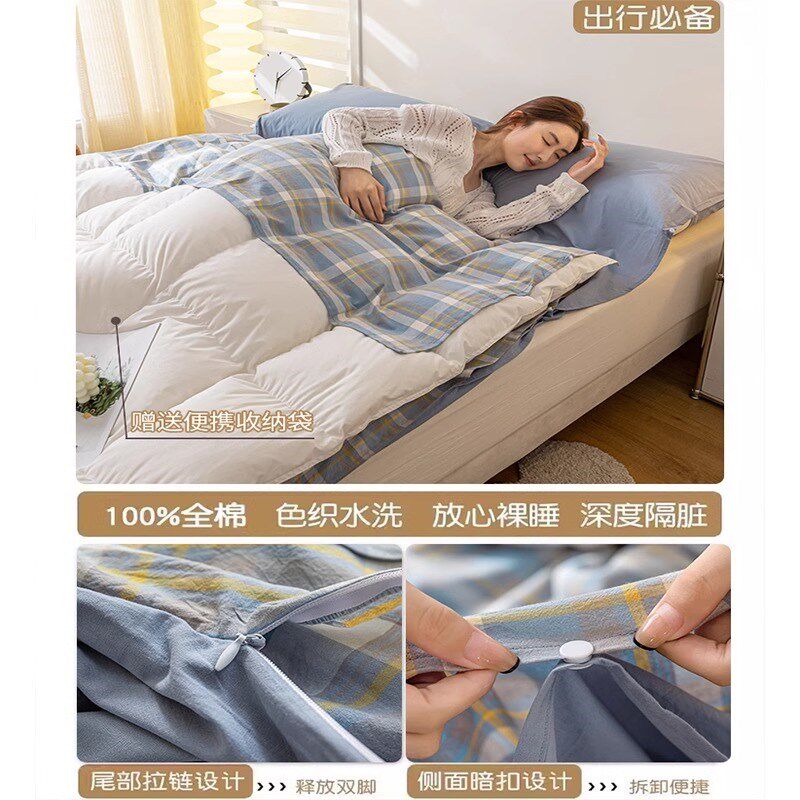 全棉酒店隔脏睡袋旅行床单被套便携外出L差一体四件套重复使用,床上用品,睡袋,淘宝优惠券,粉丝福利购,淘宝优惠卷