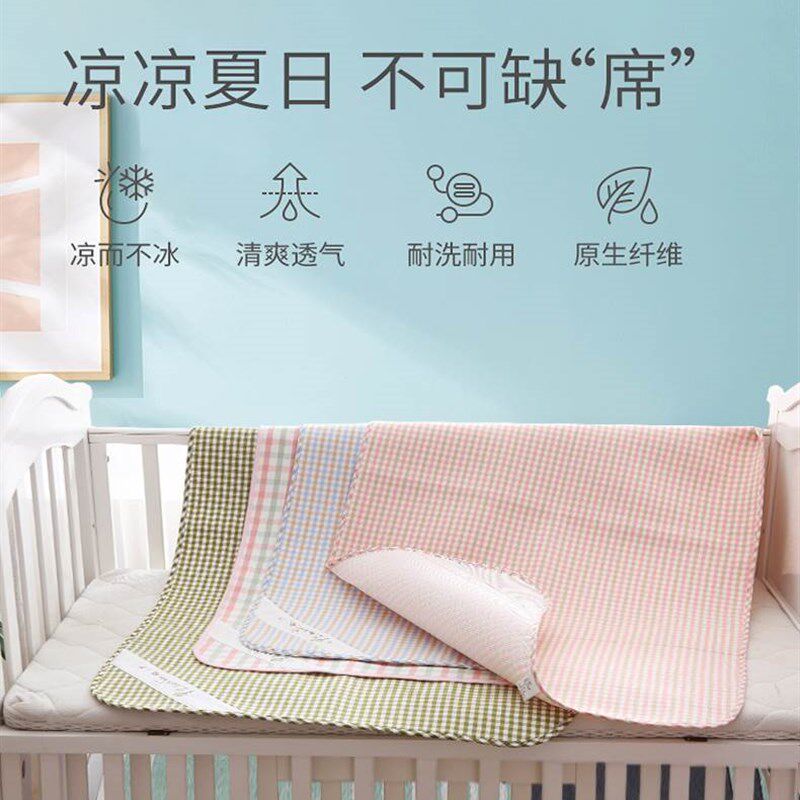 婴儿苎麻凉席大床单宝宝r吸汗透气儿童幼儿园透气夏季空调席可水