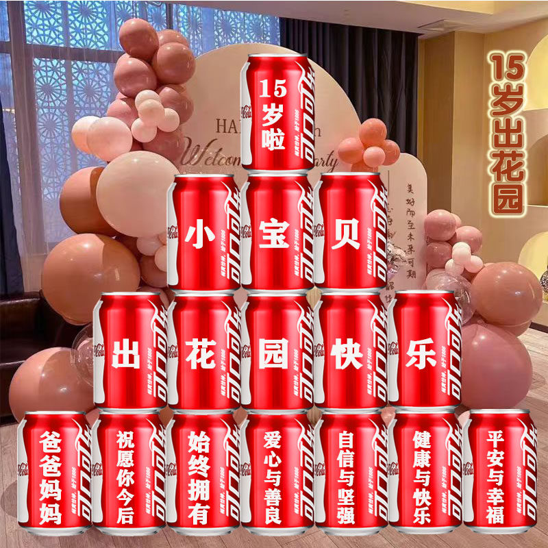 潮汕出花园布置装饰礼盒