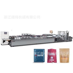 超伟三边封自封拉链制袋机复合膜站立食品袋制袋设备塑料包装机械