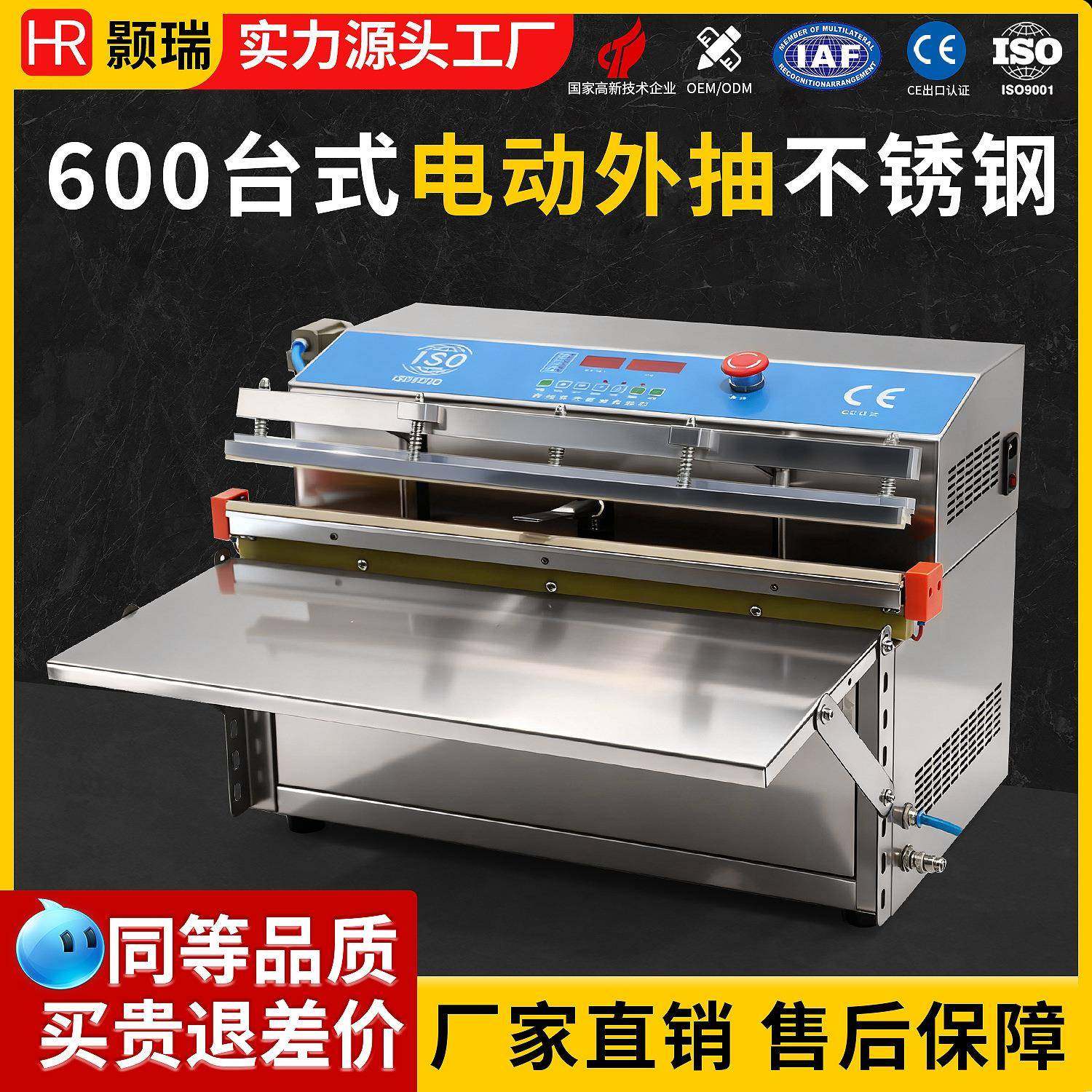 600台式外抽真空机不锈钢大米食品真空包装机商用大型压缩袋充气,清洗/食品/商业设备,其他食品加工设备,淘宝优惠券,粉丝福利购,淘宝优惠卷