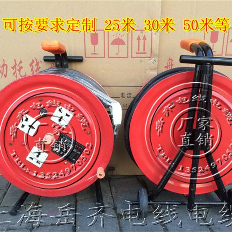 拖线盘式电缆盘过载漏电保护绕线盘米 米 米 米,电子/电工,接线板,淘宝优惠券,粉丝福利购,淘宝优惠卷