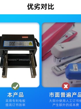 巨宏新款电动头装订重型加厚省力通用智能号小订书