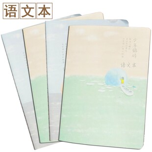 海义语文本牛皮纸车线本方格作文本加厚小学生年级作业本