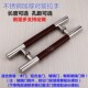 拉手加厚玻璃门木门大拉手推拉门铝合金门把手