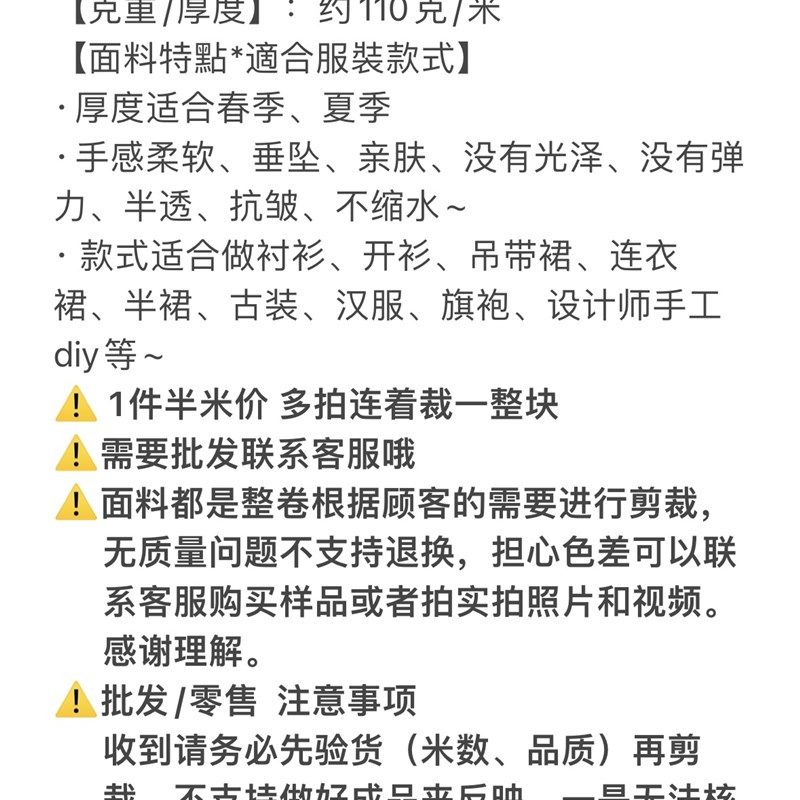 垂感半透抗皱 绿色蓝色渐变扎染印绉肌理雪纺面料设计师布料,居家布艺,海绵垫/布料/面料/手工diy,淘宝优惠券,粉丝福利购,淘宝优惠卷