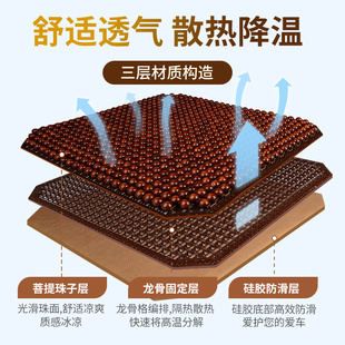 汽车护腰靠垫车载按摩木珠靠背驾驶员座位坐垫腰部支撑夏季车用