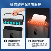 小型碎纸办公室粉碎纸张照片电动便携文件碎纸