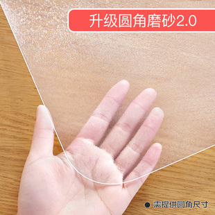 桌子垫桌面保护上铺的胶饭桌茶几桌布台布软皮垫塑料隔热