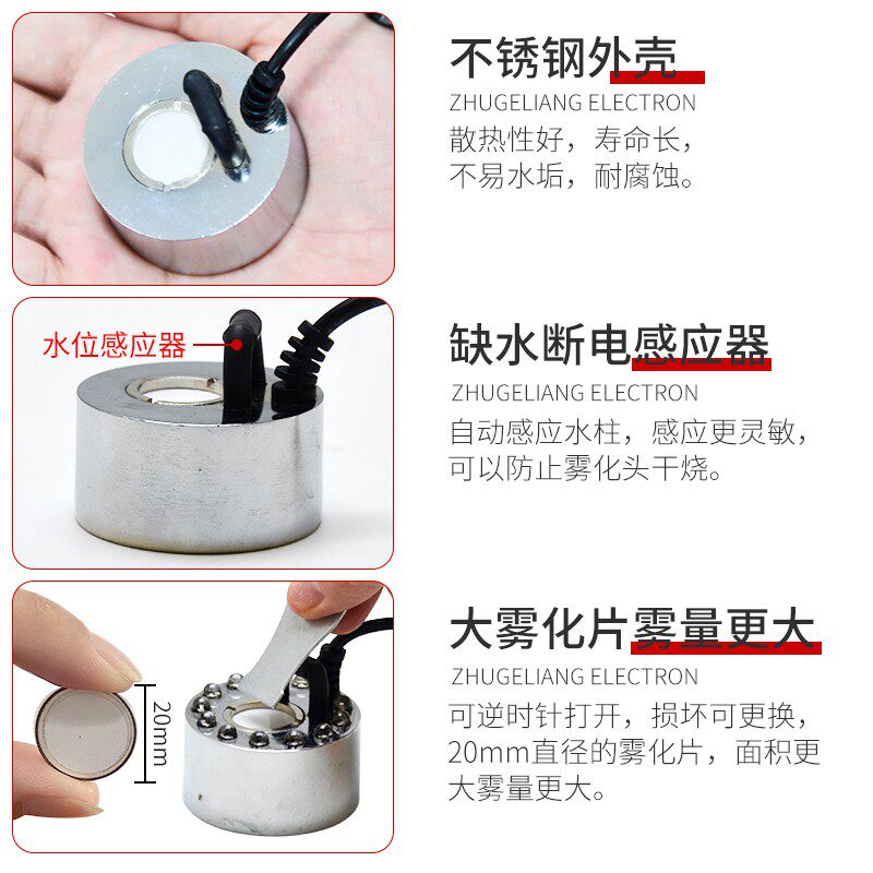 超声波十头雾化板二四六八头烟雾器假山景观雾化水池鱼池造雾器,生活电器,加湿器,淘宝优惠券,粉丝福利购,淘宝优惠卷