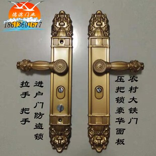 压把锁执手农村大铁门仿铜拉手防盗锁把手整加厚手