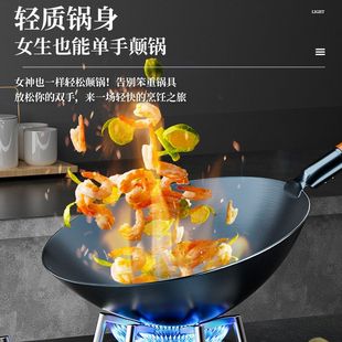 老式铁锅粘锅熟铁铁锅木炒锅家用灶圆底无涂层