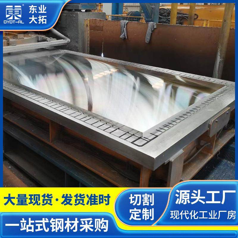 厂家直销5754铝板可折弯5754铝合金板5754-H24铝板,金属材料及制品,其他金属制品,淘宝优惠券,粉丝福利购,淘宝优惠卷