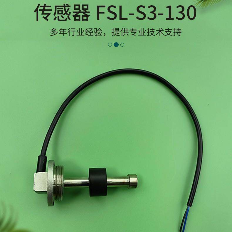 汽车农用车油箱传感器不锈钢耐腐蚀液位传感器单杆传感器定制,工业油品/胶粘/化学/实验室用品,其他实验室设备,淘宝优惠券,粉丝福利购,淘宝优惠卷