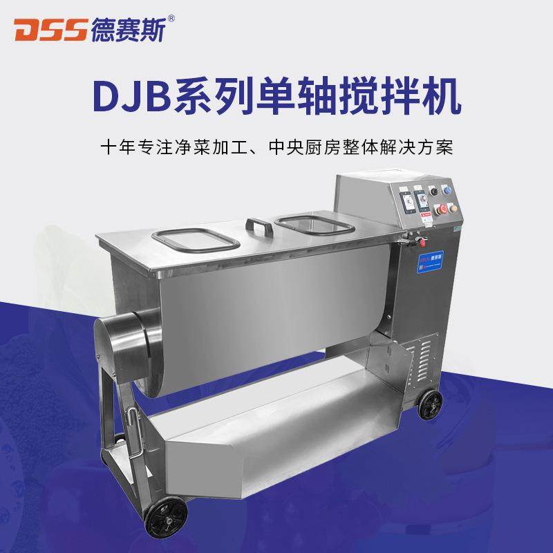 厂家供应食品搅拌机调味肉馅上浆腌制入味拌馅机,清洗/食品/商业设备,其他食品加工设备,淘宝优惠券,粉丝福利购,淘宝优惠卷