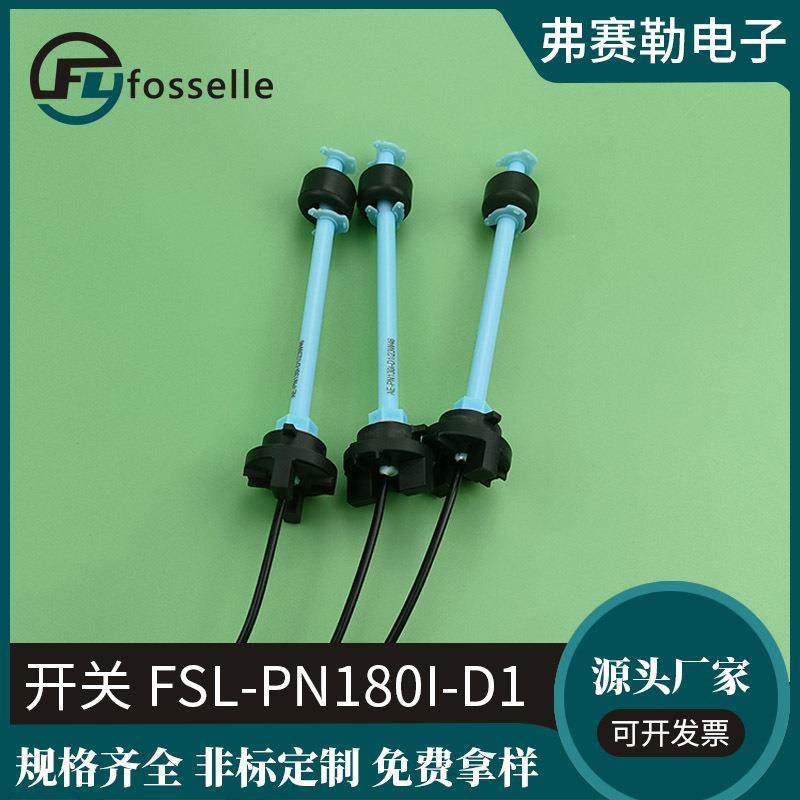 厂家订制PP浮球开关浮球液位计材质任选适合各种液体测量液位,工业油品/胶粘/化学/实验室用品,其他实验室设备,淘宝优惠券,粉丝福利购,淘宝优惠卷