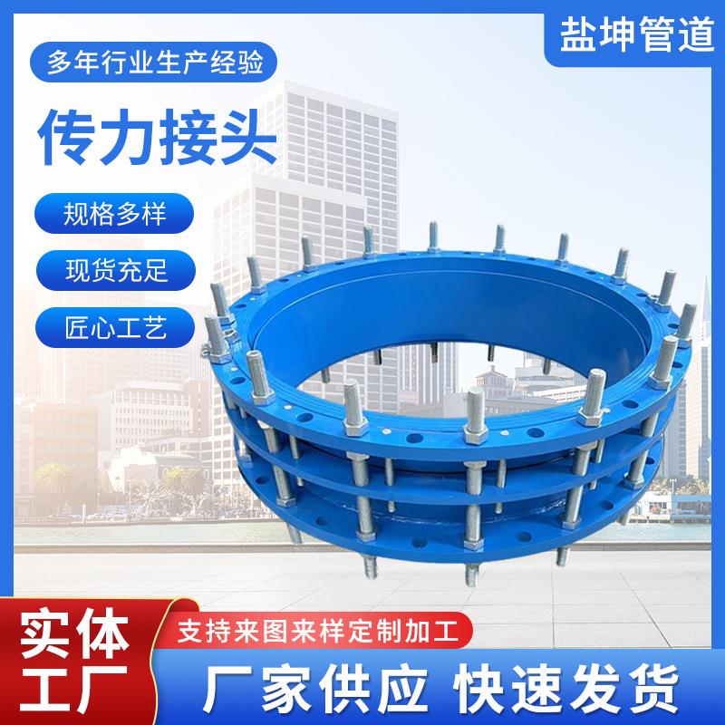 双法兰限位伸缩器双法兰传力接头钢制伸缩器伸缩接头不锈钢伸缩器