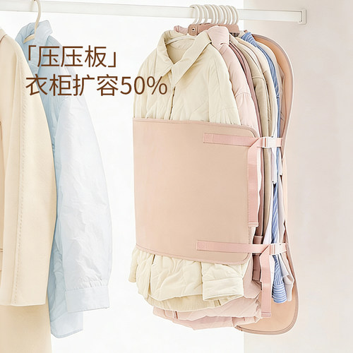 衣物压缩收纳板防尘罩