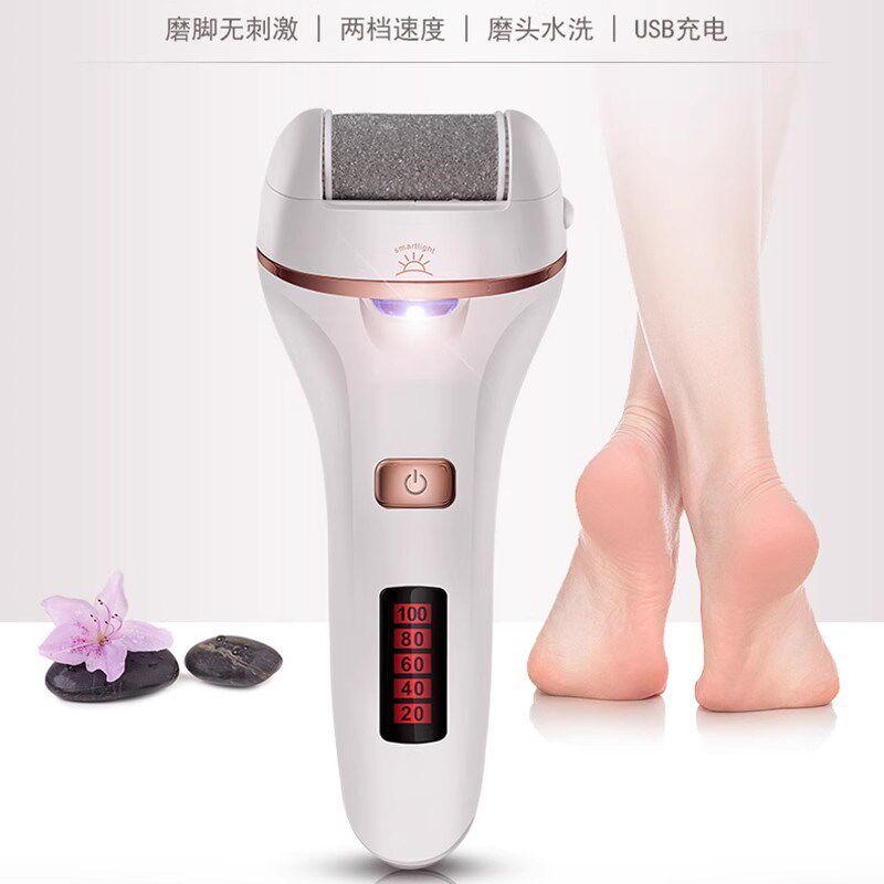 智能电动磨脚器充电式磨脚神器去死皮脚后跟老厚茧搓脚修足机家用