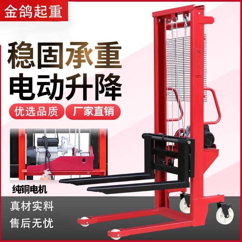手动叉车液压搬运车堆高车1/2吨小型手推电动叉车升降堆垛升高车