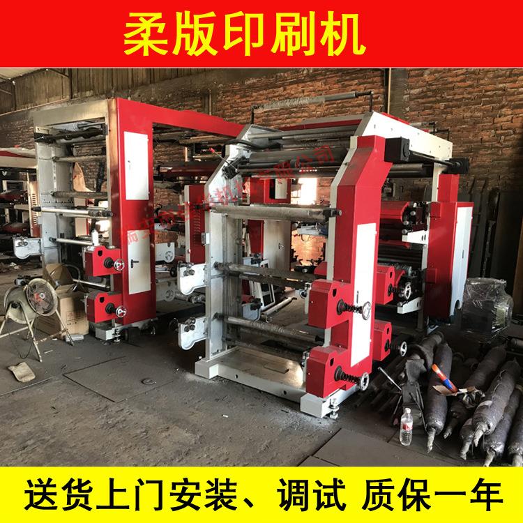 印刷机厂家供应2、4、6色精度高速柔版印刷机袋子印刷机