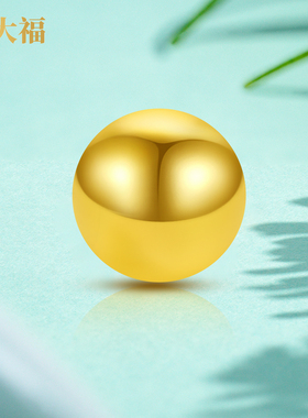 特大福M足金999小金珠圆珠黄金光面珠手链两世欢莲蓬转运送礼