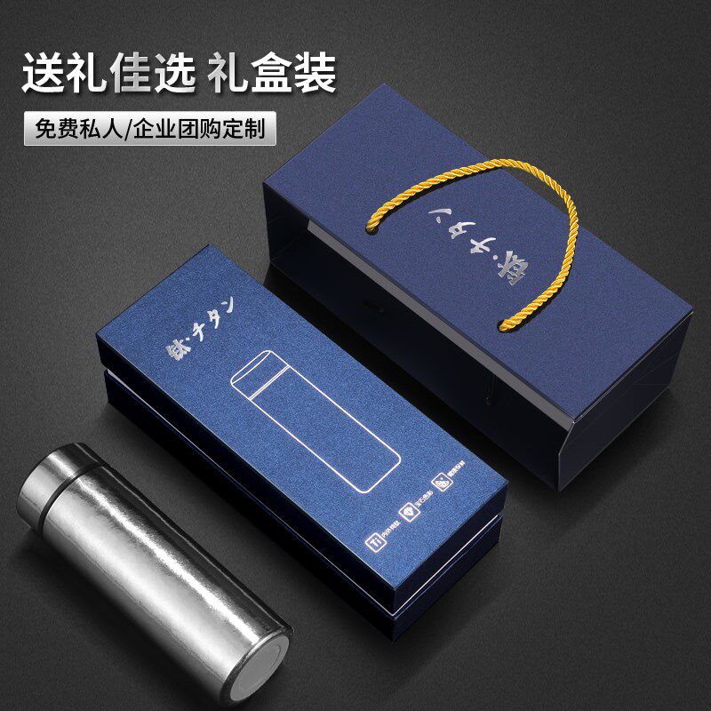纯钛钛杯保温杯定制logo刻字水杯高G档商务活动礼品杯子印字茶杯