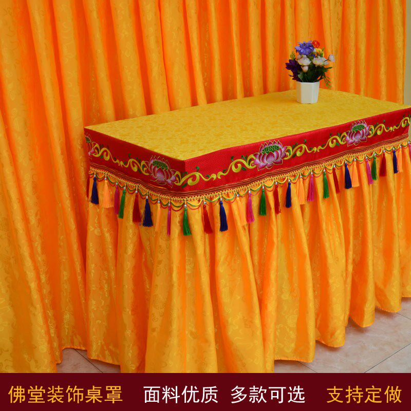 藏式新款绣莲花黄色裙边桌布桌套民族风居家佛堂供桌布Y佛台布定