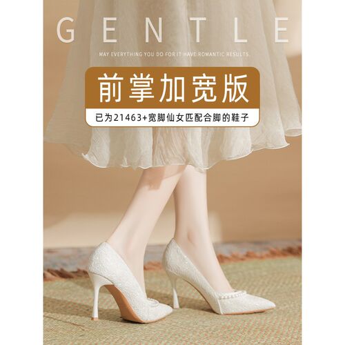 宽脚胖脚35-44大码女鞋白色细跟珍珠套脚中跟鞋法U式浅口高跟单鞋