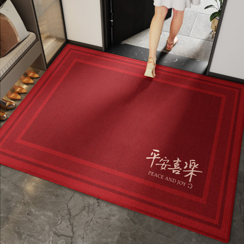 2024新款新年红色入户门地垫家用乔迁H脚垫门口进门垫子可裁剪地