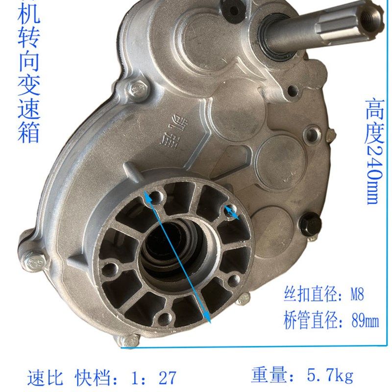 多功能汽油播种机变速箱手推车搬运车变速箱后T桥农机改装用配件