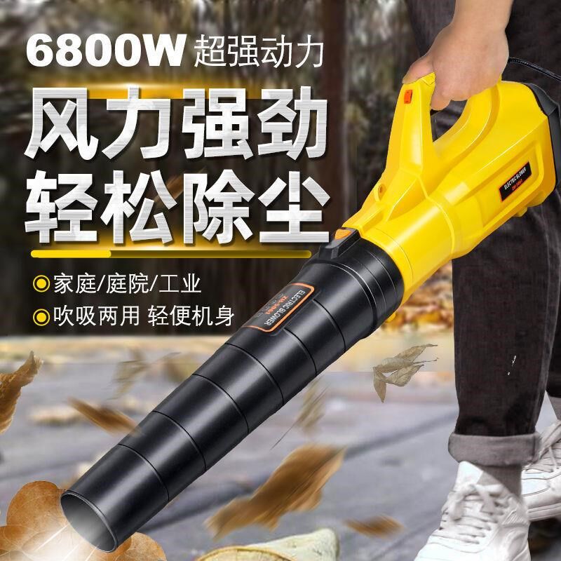 大功率手提鼓风机工业p工地电脑吹灰机吹风清灰除尘器小型插电家