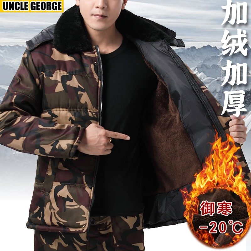 迷彩棉衣男加绒加厚宽松大码v棉服男冷库专用防寒服劳保工作服棉