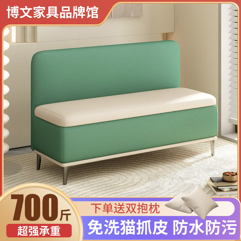 换鞋凳收纳储物凳k靠背沙发凳卧室床尾凳衣帽间服装鞋店休息长条