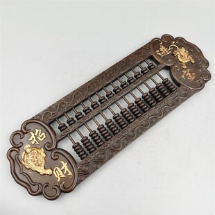 古玩收藏铜算盘 弧形花u算盘包浆温润 古意盎然 品相极好