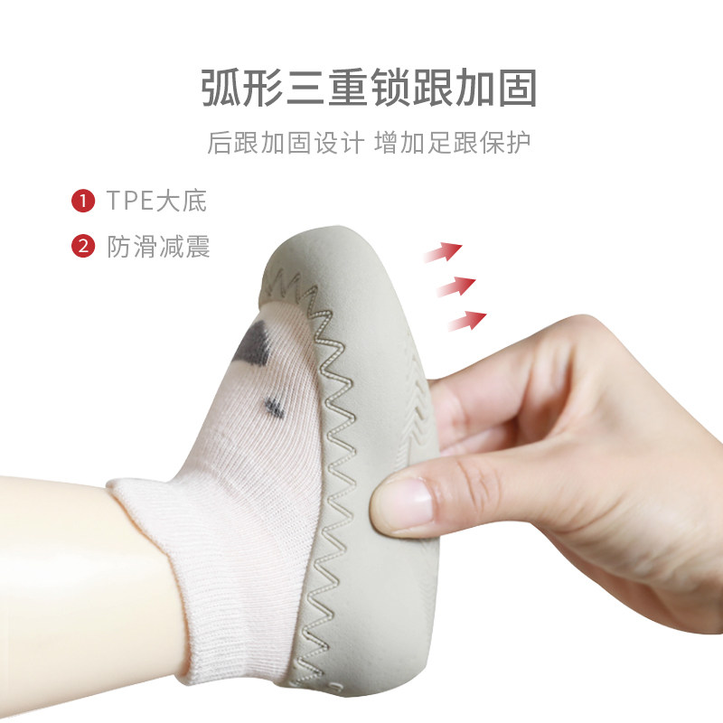 宝宝鞋子婴儿软底不掉鞋女学步u0-6-12个月男1-3岁春秋婴幼儿防滑,童鞋/婴儿鞋/亲子鞋,婴儿步前鞋/袜鞋,淘宝优惠券,粉丝福利购,淘宝优惠卷