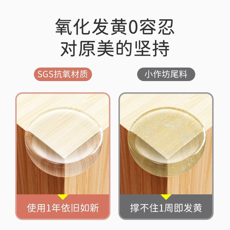 桌角防撞角护角软防磕碰直角包桌子护条柜角玻璃保V护套透明硅胶,婴童用品,防撞角,淘宝优惠券,粉丝福利购,淘宝优惠卷